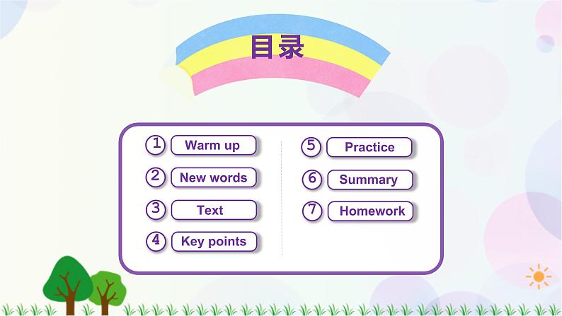 三年级上册英语课件+教案-Unit 2 Lesson 9 Open and Close 冀教版（三起）02