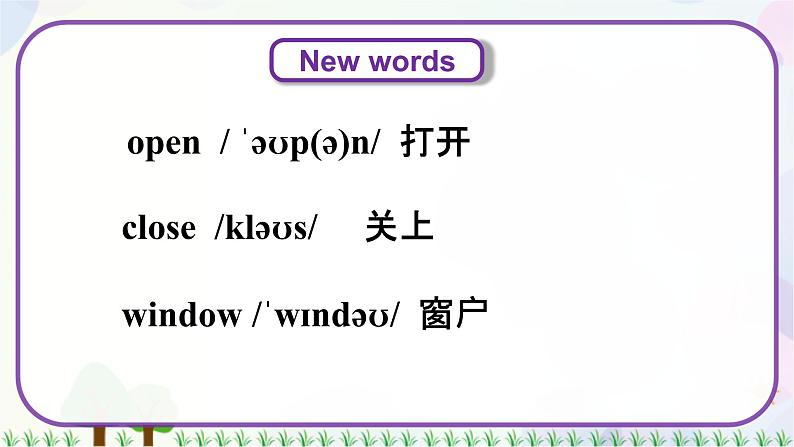 三年级上册英语课件+教案-Unit 2 Lesson 9 Open and Close 冀教版（三起）04