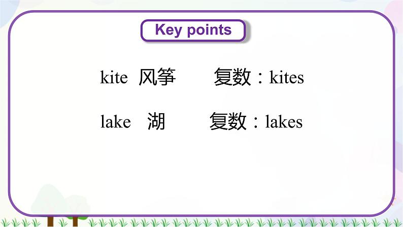 三年级上册英语课件+教案-Unit 2 Lesson 9 Open and Close 冀教版（三起）07