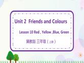三年级上册英语课件+教案-Unit 2 Lesson 10 Red,Yellow,Blue,Green 冀教版（三起）