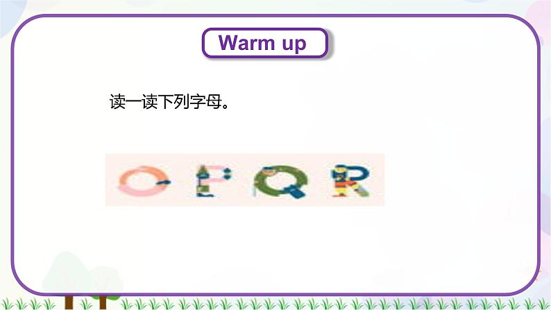 三年级上册英语Unit 2 Lesson 10 Red,Yellow,Blue,Green 课件第3页