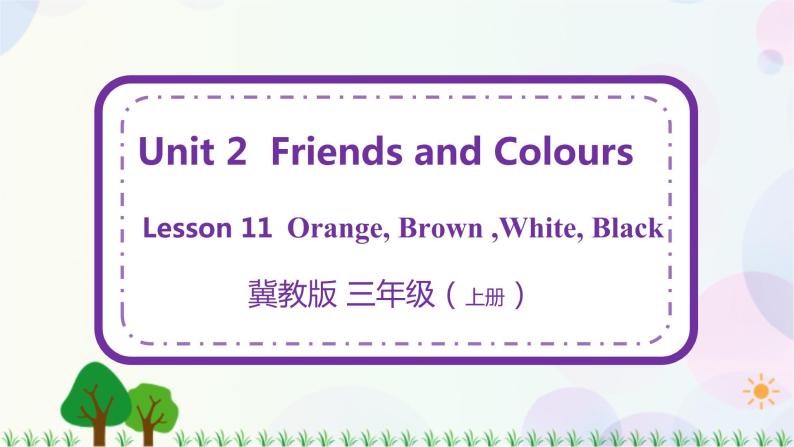 三年级上册英语课件+教案-Unit 2 Lesson 11 Orange,Brown ,White, Black 冀教版（三起）01