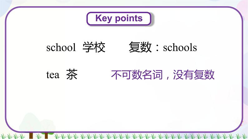 三年级上册英语课件+教案-Unit 2 Lesson 11 Orange,Brown ,White, Black 冀教版（三起）07