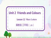 三年级上册英语课件+教案-Unit 2 Lesson 12 More Letters 冀教版（三起）