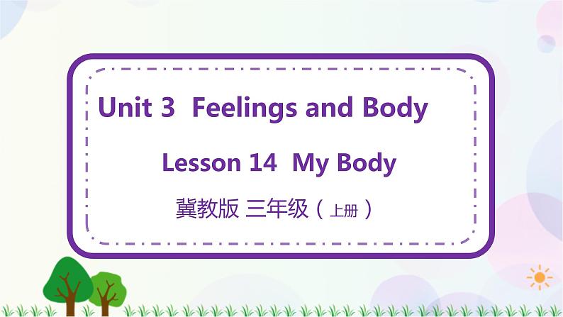 三年级上册英语课件+教案-Unit 3 Lesson 14 My Body 冀教版（三起）01
