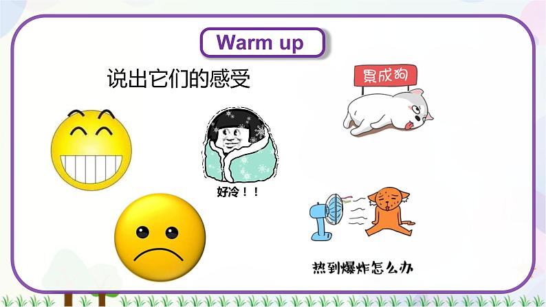 三年级上册英语课件+教案-Unit 3 Lesson 14 My Body 冀教版（三起）03