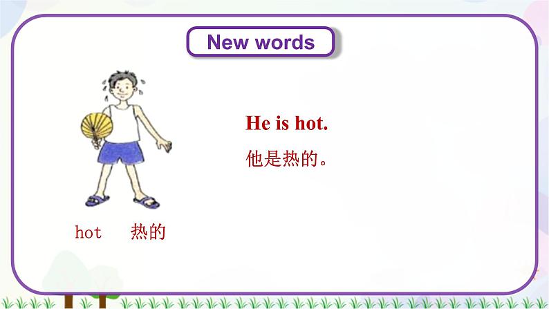 三年级上册英语课件+教案-Unit 3 Lesson 13 How do you feel 冀教版（三起）05