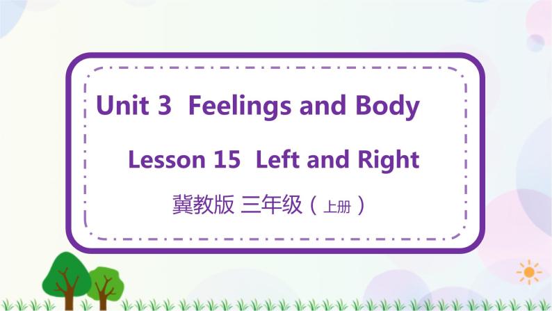 三年级上册英语课件+教案-Unit 3 Lesson 15 Left and Right 冀教版（三起）01