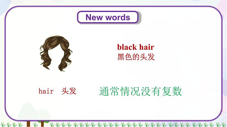 三年级上册英语课件+教案-Unit 3 Lesson 15 Left and Right 冀教版（三起）06