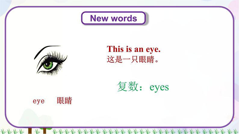 三年级上册英语课件+教案-Unit 3 Lesson 15 Left and Right 冀教版（三起）07