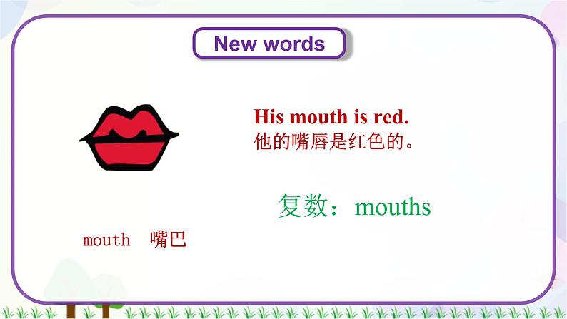 三年级上册英语课件+教案-Unit 3 Lesson 15 Left and Right 冀教版（三起）08