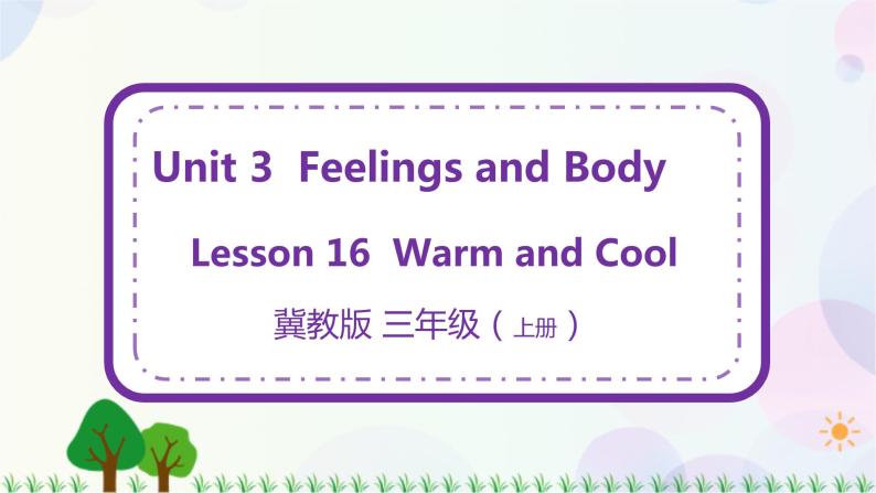 三年级上册英语课件+教案-Unit 3 Lesson 16 Warm and Cool 冀教版（三起）01