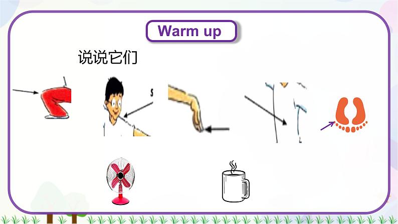 三年级上册英语课件+教案-Unit 3 Lesson 17 Are You Okay 冀教版（三起）03