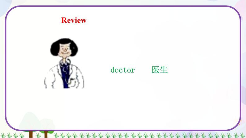 三年级上册英语课件+教案-Unit 3 Lesson 17 Are You Okay 冀教版（三起）05