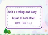 三年级上册英语课件+教案-Unit 3 Lesson 18 Look at Me! 冀教版（三起）