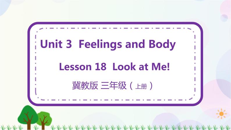 三年级上册英语课件+教案-Unit 3 Lesson 18 Look at Me! 冀教版（三起）01