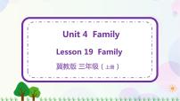冀教版 (三年级起点)三年级上册Lesson 19 Family完美版课件ppt