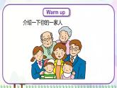 三年级上册英语课件+教案-Unit 4 Lesson 19 Family 冀教版（三起）