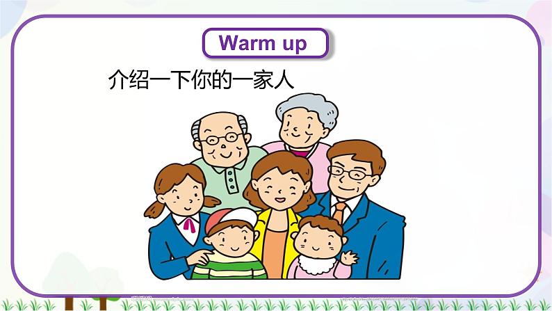 三年级上册英语Unit 4 Lesson 19 Family 课件第3页