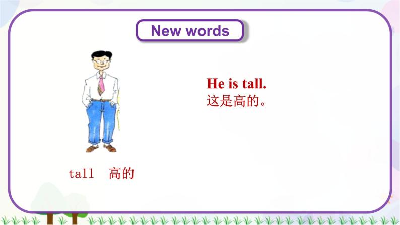 三年级上册英语课件+教案-Unit 4 Lesson 20 Li Ming’s Family 冀教版（三起）04