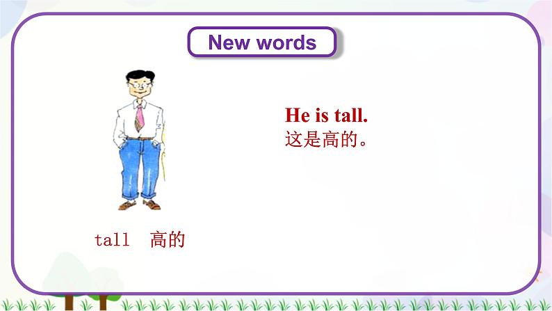 三年级上册英语课件+教案-Unit 4 Lesson 20 Li Ming’s Family 冀教版（三起）04