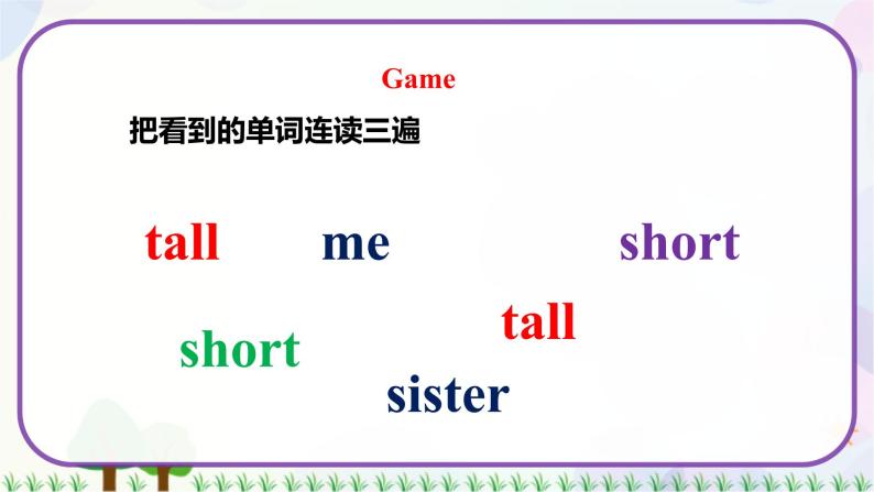 三年级上册英语课件+教案-Unit 4 Lesson 20 Li Ming’s Family 冀教版（三起）07
