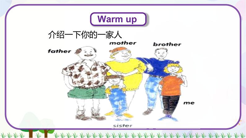 三年级上册英语课件+教案-Unit 4 Lesson 21 Jenny’s Family 冀教版（三起）03