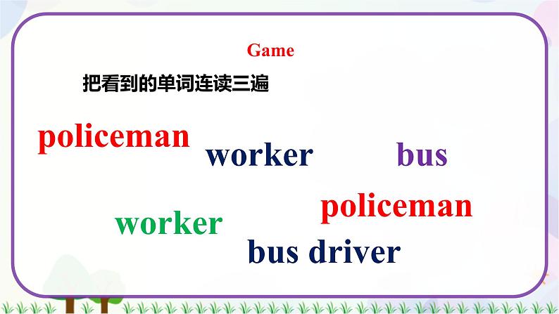 三年级上册英语课件+教案-Unit 4 Lesson 21 Jenny’s Family 冀教版（三起）06