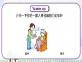 三年级上册英语课件+教案-Unit 4 Lesson 22 How Old Are You 冀教版（三起）