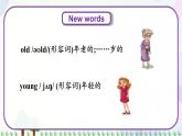 三年级上册英语课件+教案-Unit 4 Lesson 22 How Old Are You 冀教版（三起）