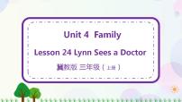 小学英语冀教版 (三年级起点)三年级上册Lesson 24 Lynn sees a Doctor.完美版ppt课件