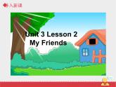 人教新起点英语二年级上Unit3 lesson2《My Friends》课件