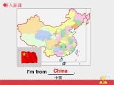 人教新起點英語二年級上Unit3 lesson5《My Friends》課件