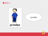 人教新起点英语二年级上unit1 MyFamily课件第1课时课件