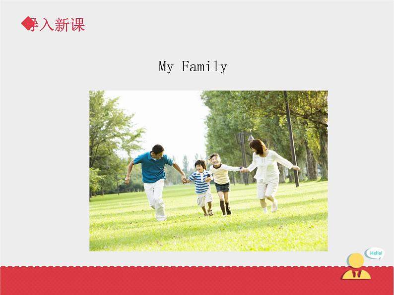 人教新起点英语二年级上unit1 MyFamily课件第3课时课件04