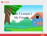 人教新起点英语二年级上Unit3 lesson1《My Friends》课件