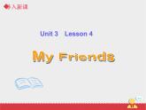 人教新起点英语二年级上Unit3 lesson4《My Friends》课件