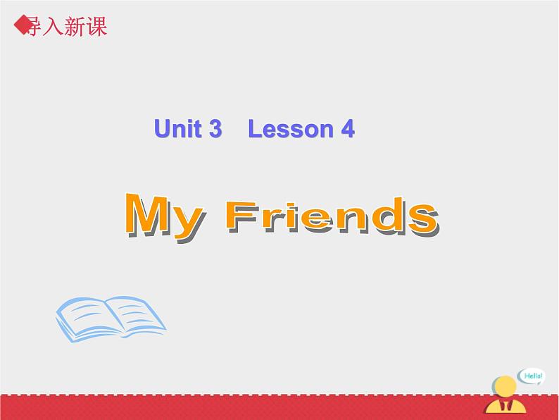 人教新起点英语二年级上Unit3 lesson4《My Friends》课件03