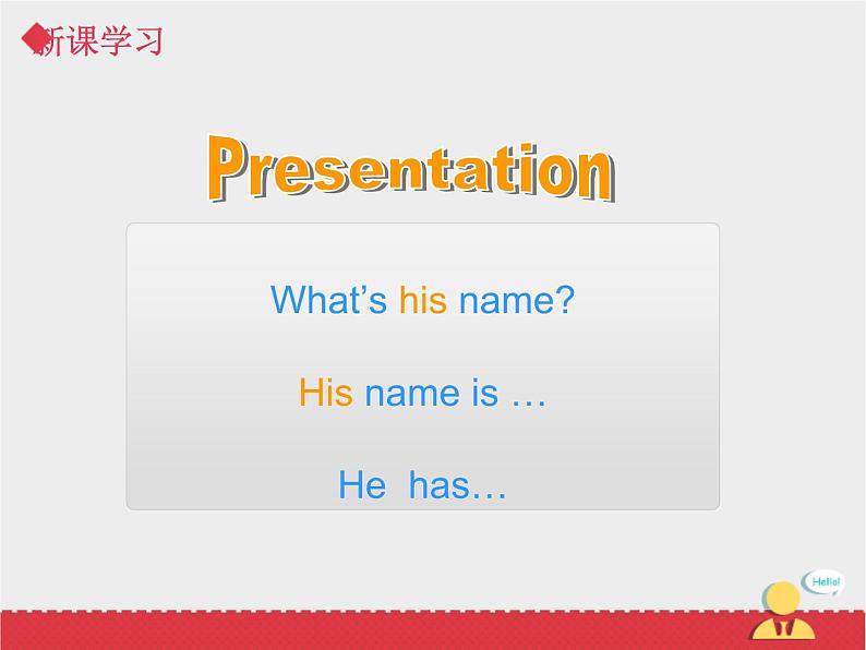 人教新起点英语二年级上Unit3 lesson4《My Friends》课件05