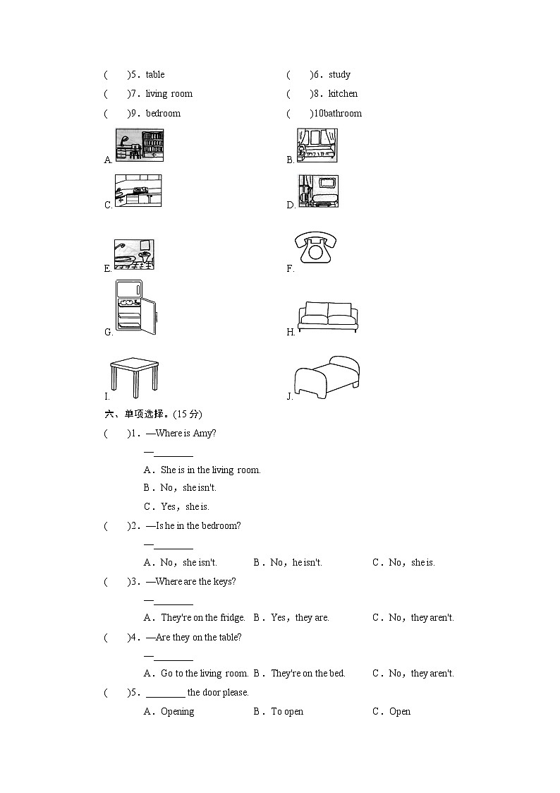 人教PEP版四年级上册 Unit 4 My home单元同步检测题（含答案及听力音频，材料）02