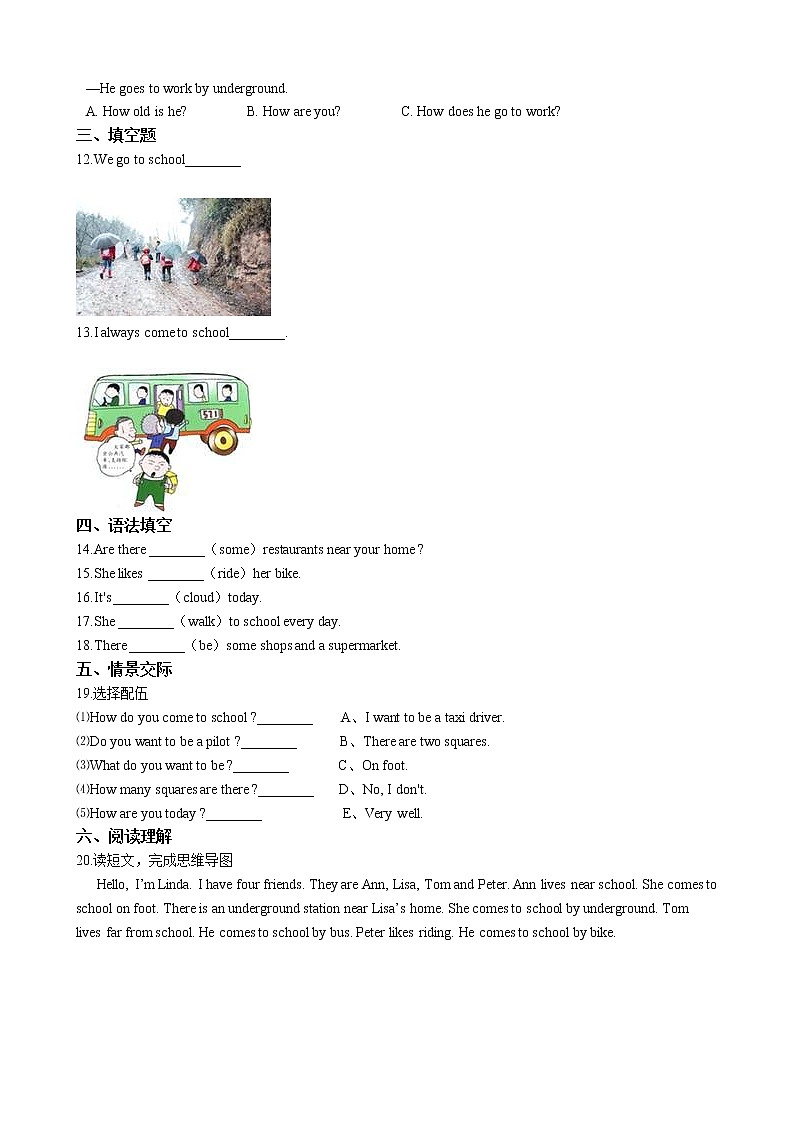 牛津上海版（深圳用）小学英语五年级上册unit 2 going to school 同步练习（2）解析版02