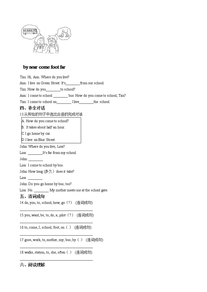 牛津上海版（深圳用）小学英语五年级上册unit 2 going to school 同步练习（1）解析版02