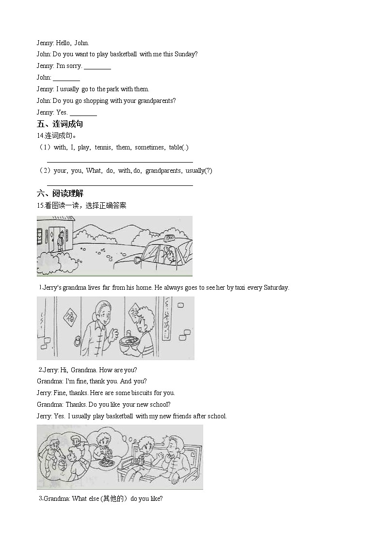 牛津上海版（深圳用）小学英语五年级上册unit 4 grandparents 同步练习（1）解析版02