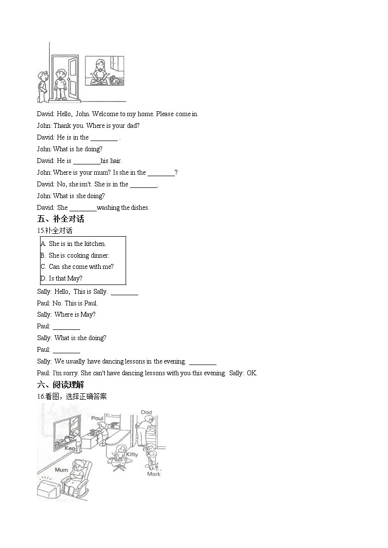 牛津上海版（深圳用）小学英语五年级上册unit 6 family life 同步练习（1）解析版02
