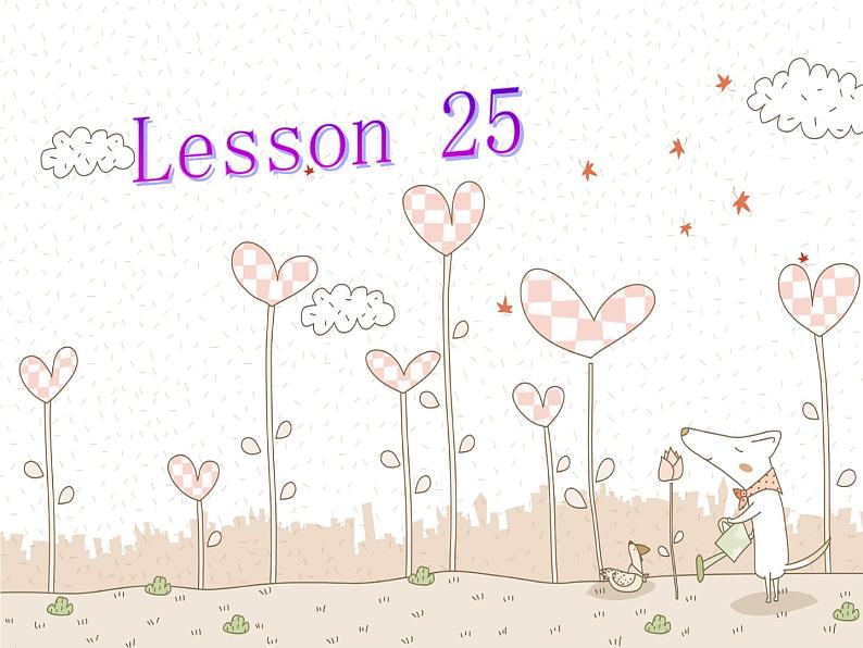 英语二年级上人教版(新起点)lesson 25 课件01