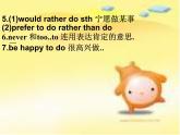 英語(yǔ)二年級(jí)上人教版(新起點(diǎn))《Unit 4 Revision》課件