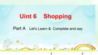 小学Unit 6 Shopping Part A备课ppt课件