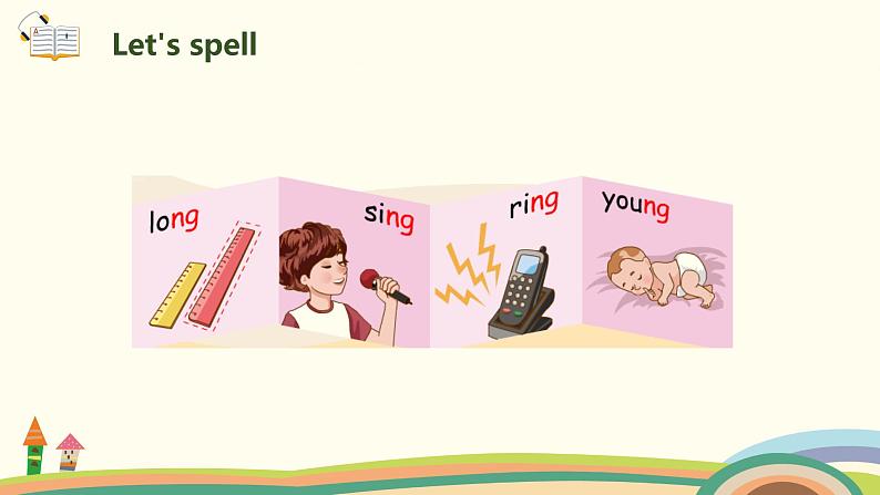 3. 人教版五年级下Unit 5 Part A Let 's spell 精品PPT课件第4页