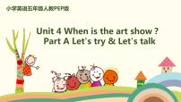 人教版 (PEP)五年级下册Unit 4 When is Easter?  Part A图文课件ppt