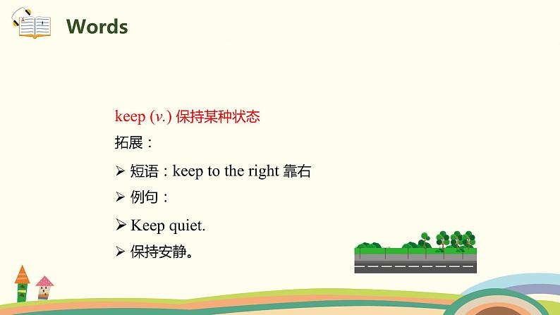 4. 人教版五年级下Unit 6 Part B Let's try & Let's talk 精品PPT课件08